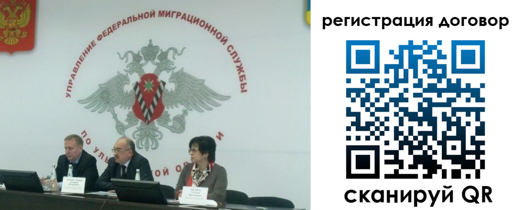 прописка ребенка в Константиновске